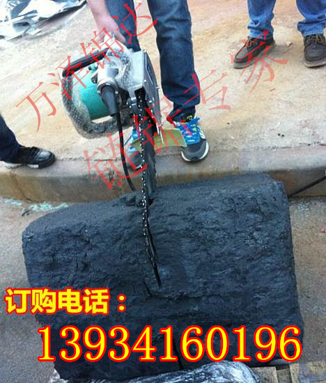 山东潍坊无火花切煤链锯FDJ型轻轨切割锯  金刚石链锯  风动钢筋链锯