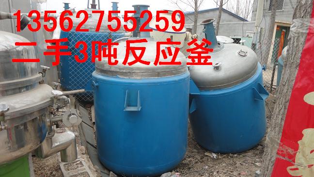 乌兰浩特二手500升不锈钢反应釜价格最低