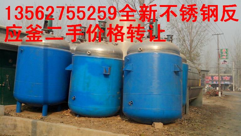 洛阳二手5000L电加热反应釜详情