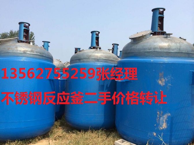 南宁全新不锈钢反应釜二手价格怎么样