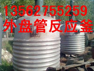 潮州二手6000升不锈钢反应釜最放心