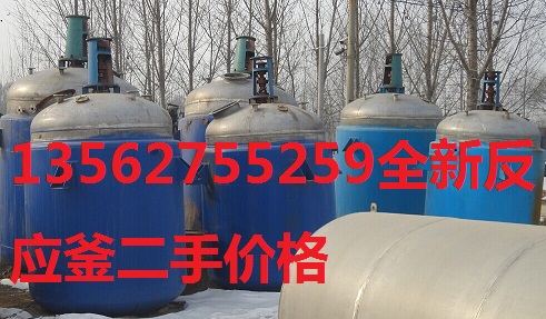 安康二手食品用不锈钢反应釜详情