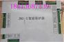 淮南万泰保护器-ZBZ-II微机综合保护装置