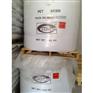供应上海远纺PET   CB-602水瓶级食品级
