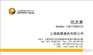 供应956长沙晚报广告部电话 长沙晚报广告报价