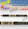 供应铅笔烫金纸，圆珠笔烫金纸,木头烫金纸