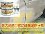 供应耐480度高温原子灰，不起泡，导电，意大利原装进口