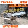 湖南常德水泥气动切割锯万泽锦达排气动金刚石链锯