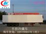 半挂冷藏车