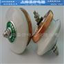 HY1.5W-0.28/1.3低压避雷器/厂家直销低压避雷器