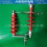 复合绝缘子_氧化锌避雷器_绝缘线路过电压保护器