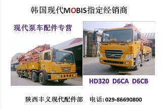 韩国现代泵车配件  D6AC