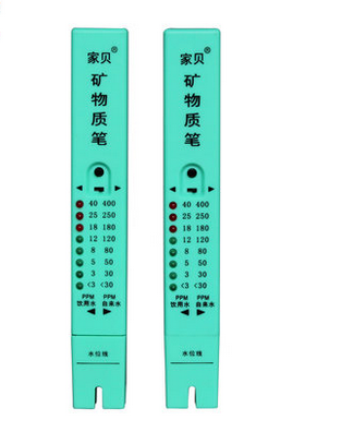 家贝A15矿物质笔  矿物质测试笔  TDS水质测试笔