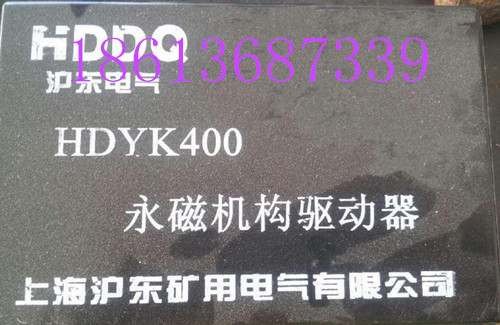 最新低价ZDY-3TE移变低压测智能综合保护器
