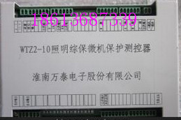 最新低价ZDY-3TE移变低压测智能综合保护器