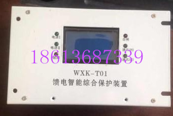 ZBZ-5TE照明信号综合保护装置全新低价