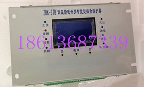 低压馈电开关智能型综合保护器ZBQ-3T ZBK-3TC