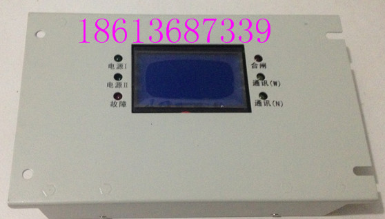 DJDB-250Z智能型电动机综合保护器  智能电动机保护器