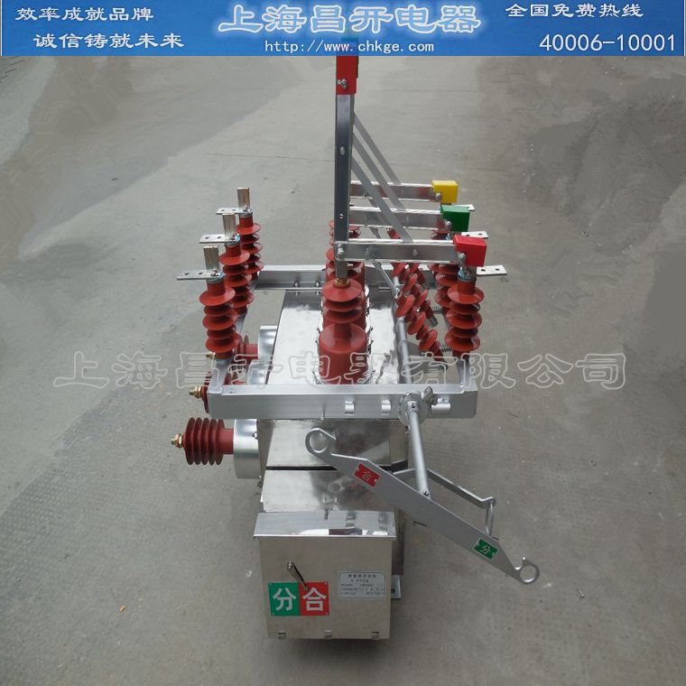 上海昌开批发户外高压真空断路器ZW10-12XDG  高压断路器