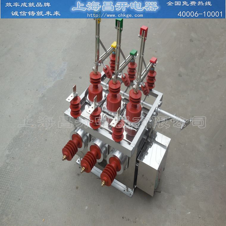 上海昌开批发户外高压真空断路器ZW10-12XDG  高压断路器
