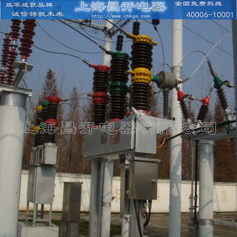 ZW7-40.5户外高压真空断路器,ZW7-35,35千伏