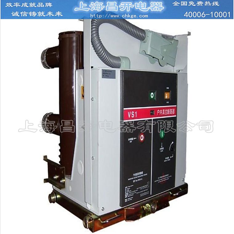 ZW7-40.5户外高压真空断路器,ZW7-35,35千伏