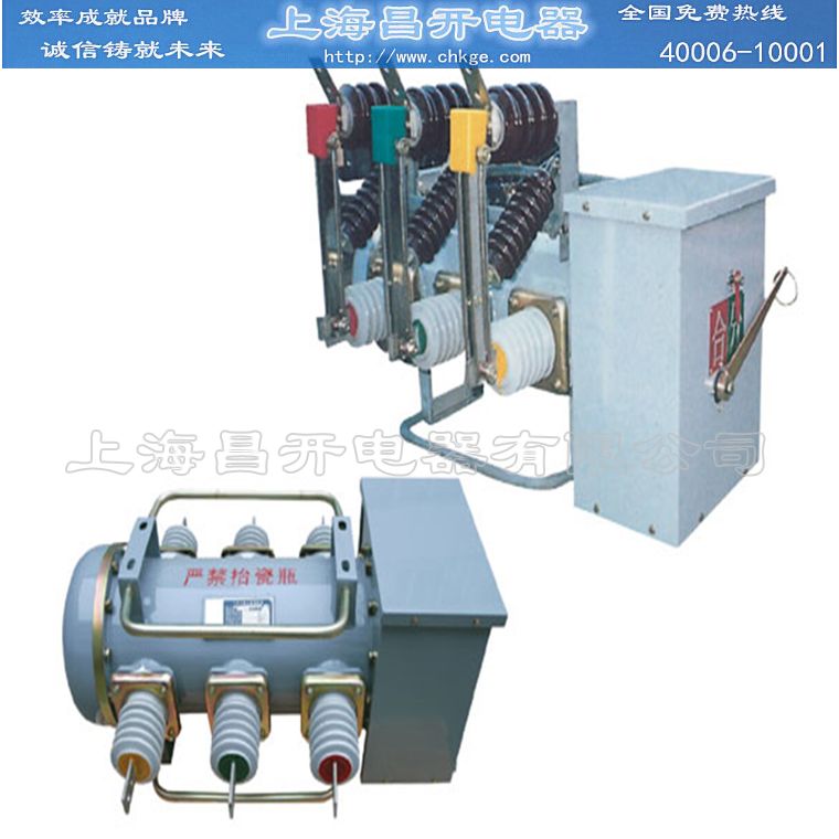 全新 优价 ZW32-24KV 户外 真空断路器_价格_图片  高压断路器