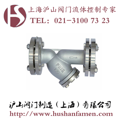 Y型不锈钢过滤器  Y型过滤器