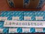 诚信德国SICK供应1019615	WL12L-2B530S