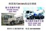 韩国现代搅拌车配件