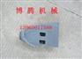 供应青岛科尼乐1500搅拌机叶片