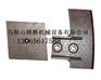 供应山东建科JS1500混凝土搅拌机刮刀