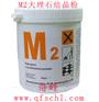 山西大理石抛光粉