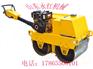 手扶式单轮压路机 震动压路机 小型压路机
