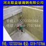 连云港玻璃钢防腐衬里