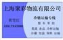 上海到广州冷藏物流公司专线运输