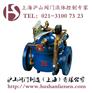 700X水泵控制阀