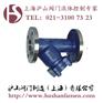 HGS07Y型过滤器