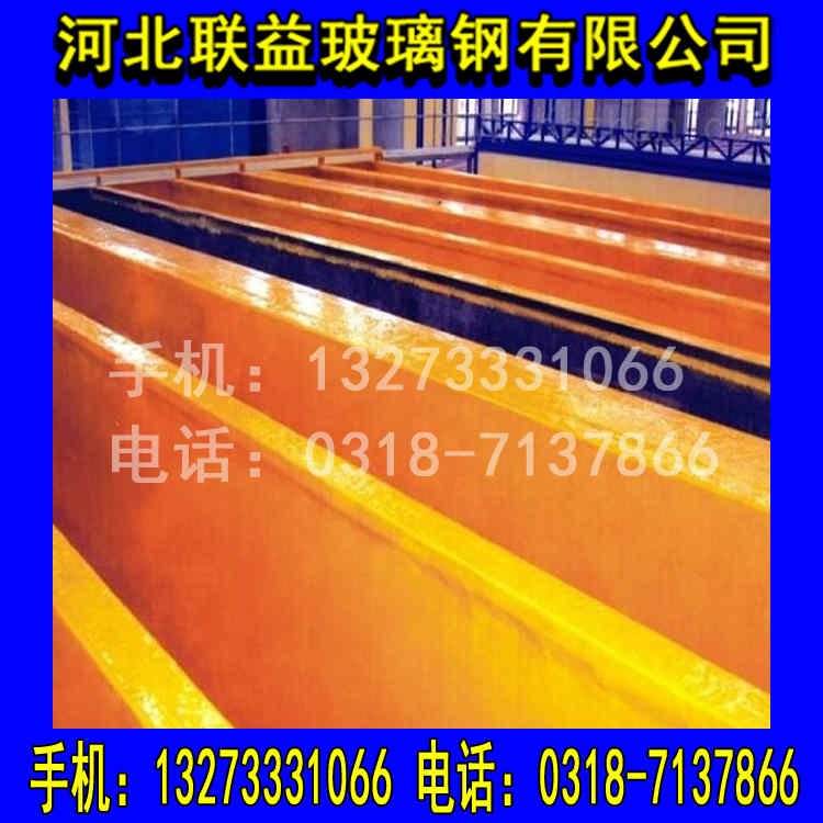 玻璃钢防腐衬里/中和池防腐衬里