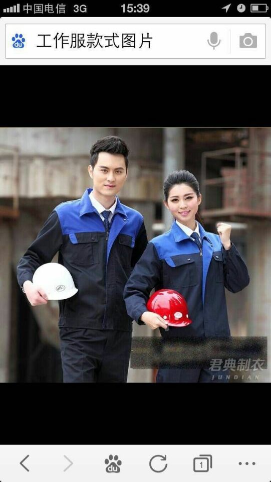 时尚制服  工作服  商务制服