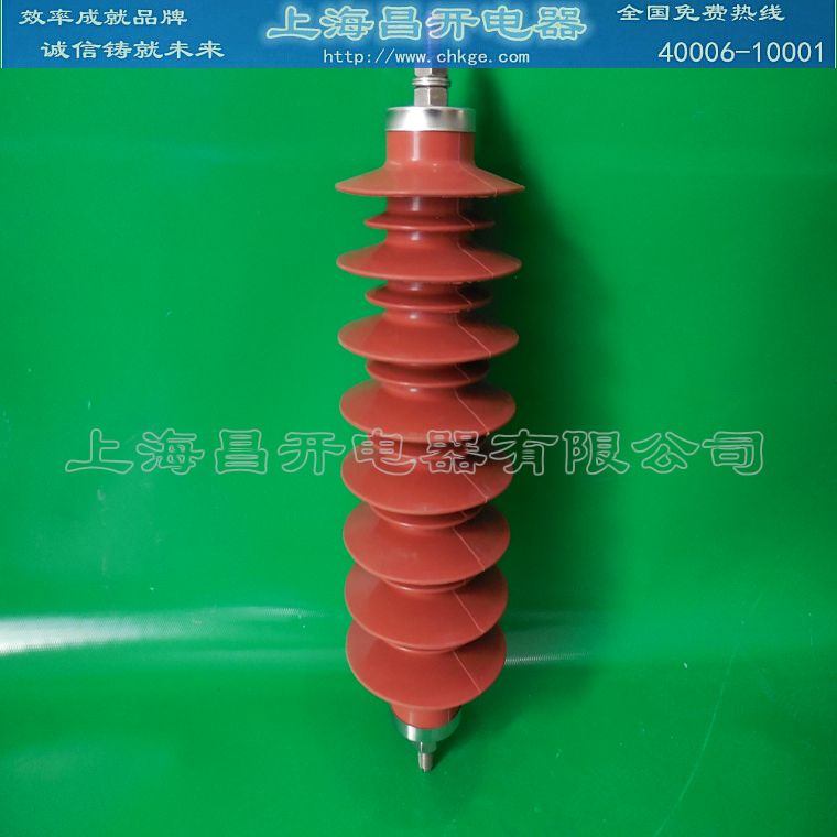 厂家直销HY5WZ-51/134电站型35KV氧化锌避雷器  高压避雷器