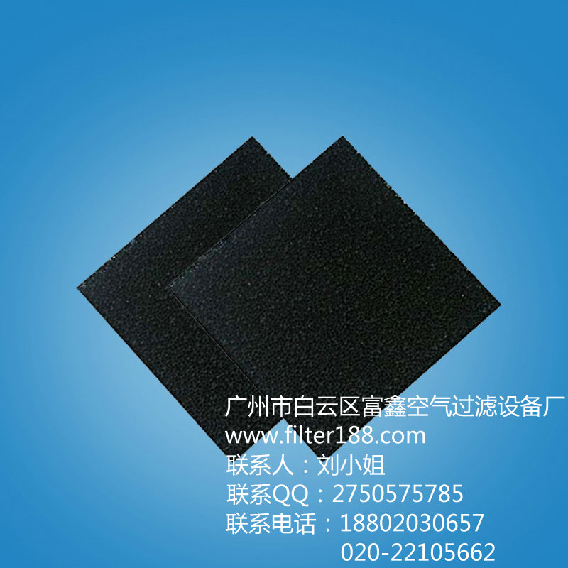 厂家供应除烟雾活性炭海绵