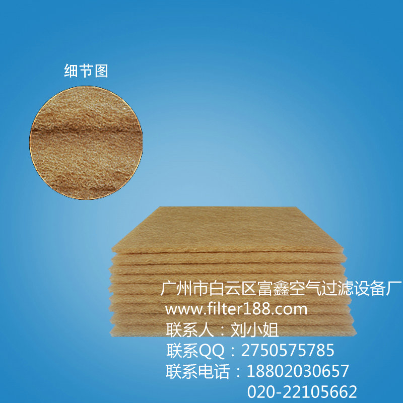 日本进口阻燃合成纤维耐高温过滤棉