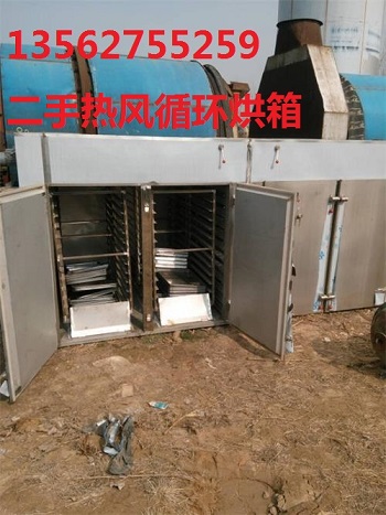 延安二手烘箱价格成色