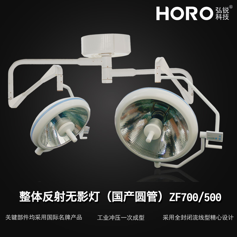 无影灯