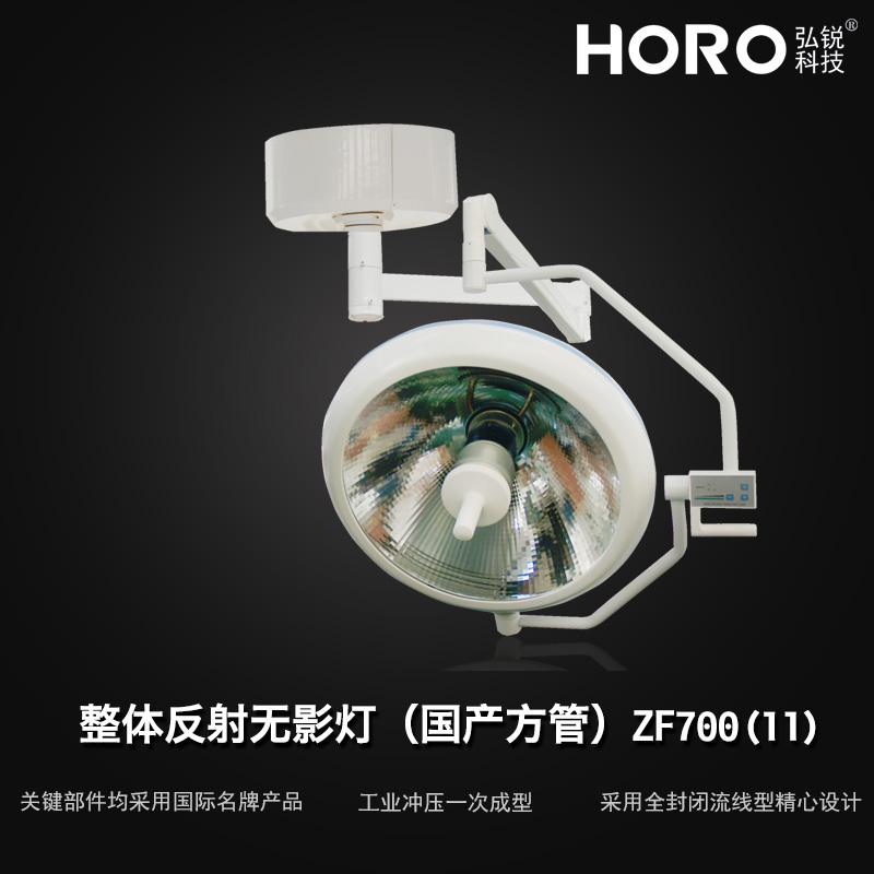 无影灯