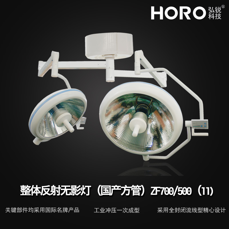 无影灯