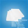 广州厂家供应日本进口耐300高温玻纤过滤棉