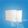 厂家供应洁净室进回风板式初效过滤器