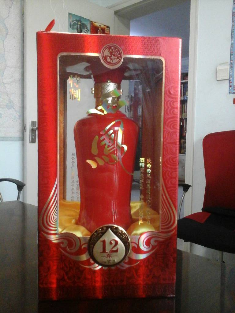 陕西西凤酒股份有限公司招商  西凤酒全球招商  西凤酒营销  西凤酒批发